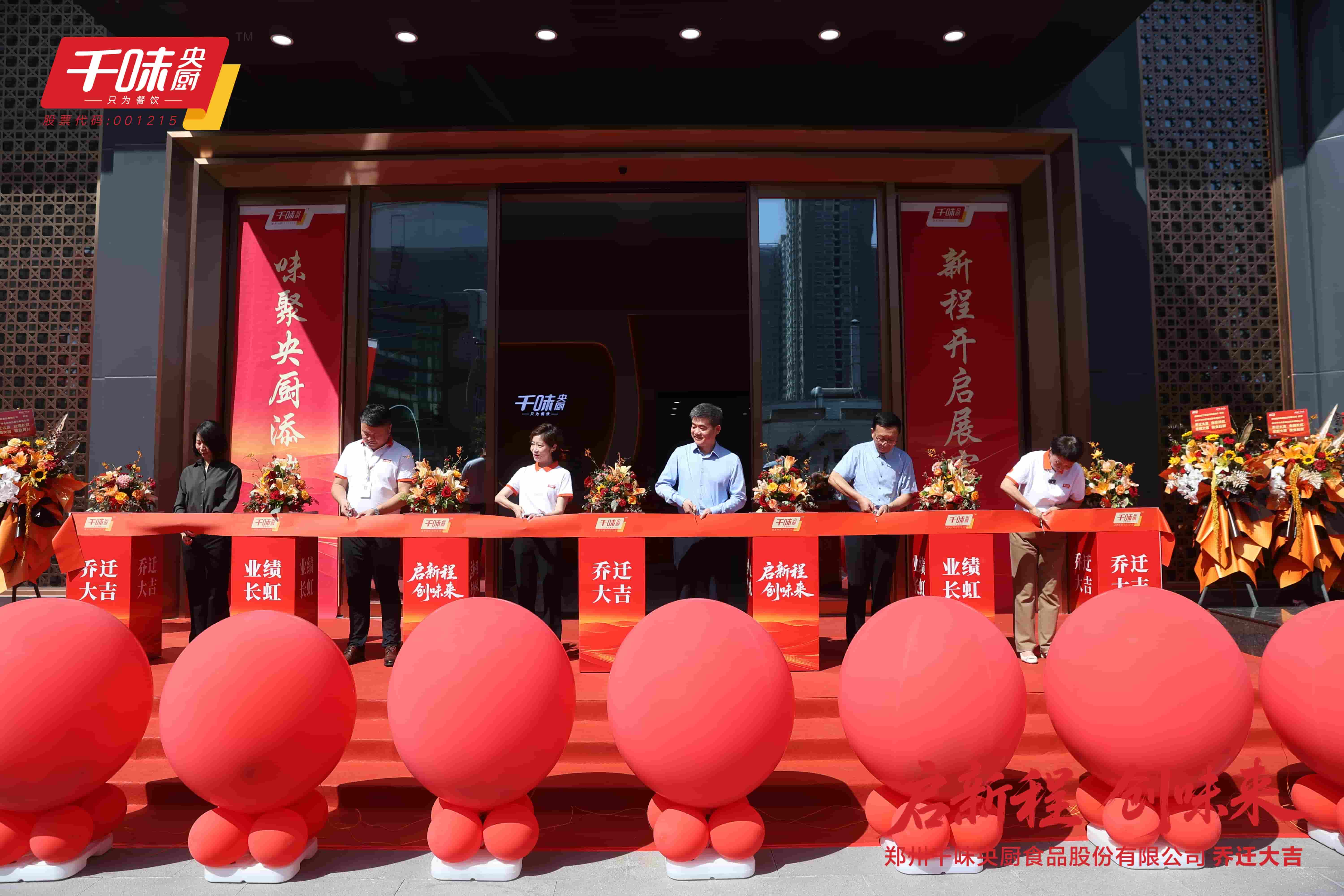 304am永利集团(中国)有限公司-Official Website