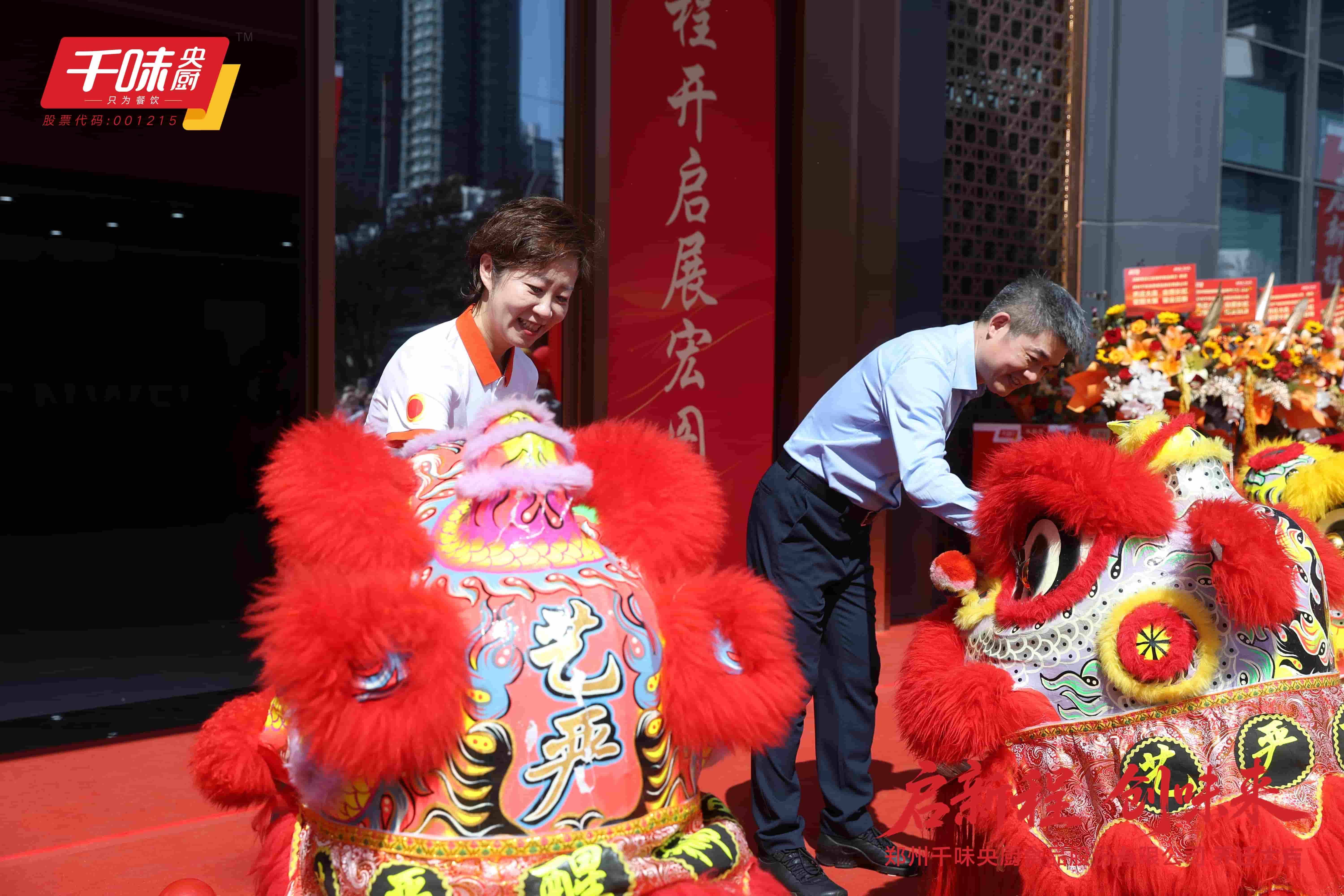 304am永利集团(中国)有限公司-Official Website