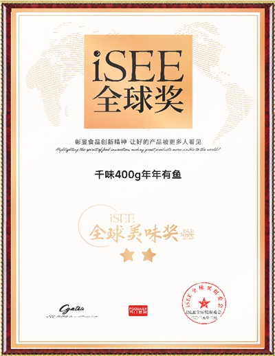 ISEEȫ����ζ�����������㣩