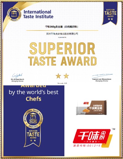 2�ǹ�����ζ�����ƽ�ഺ����