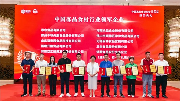 ����󽱡�ý��۽���Ʒ�Ʒ�������Ʒ����������������304am������ˢ�����й��䶳ʳ��չ